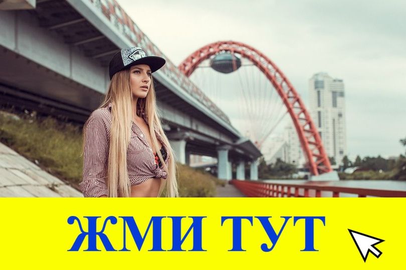 Купить наркотики в Сыктывкаре